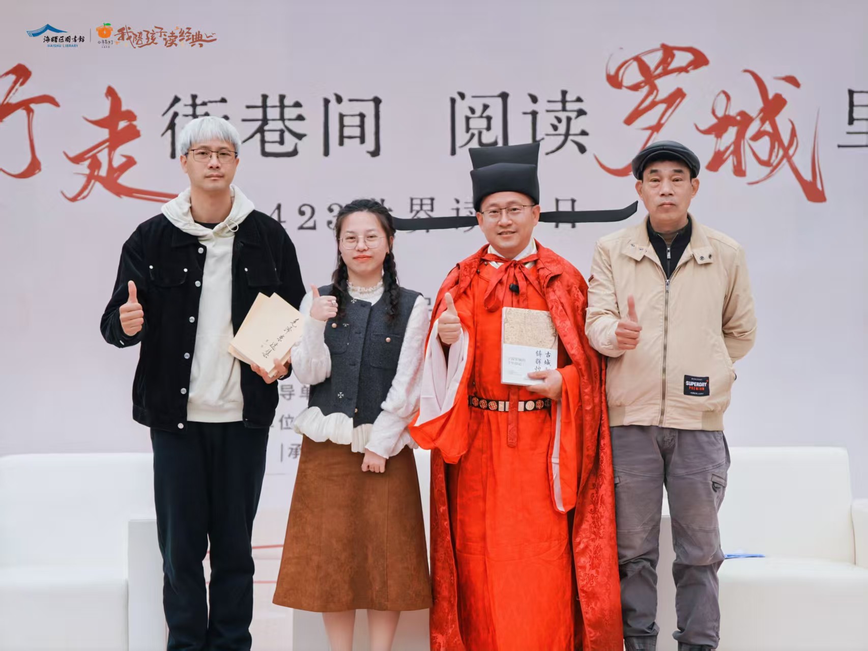 主理人合照.jpg