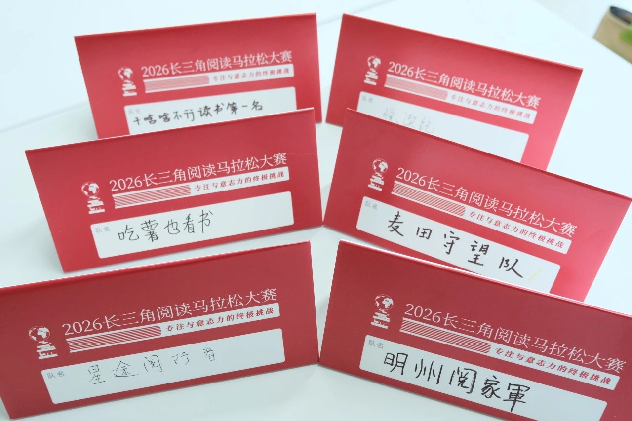 阅读马拉松4.jpg